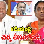 వరంగల్ కాంగ్రెస్‌లో ‘ఢీ’ అంటే ‘ఢీ’.. కడియంపై టీపీసీసీకి మంత్రి సురేఖ ఫిర్యాదు