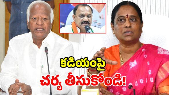 వరంగల్ కాంగ్రెస్‌లో ‘ఢీ’ అంటే ‘ఢీ’.. కడియంపై టీపీసీసీకి మంత్రి సురేఖ ఫిర్యాదు