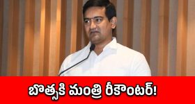డీఎస్సీపై అసత్యాలు చెప్తే ఊరుకోం.. బొత్స వ్యాఖ్యలపై మండిపడ్డ మంత్రి కొండపల్లి!