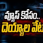 ఈ రైల్వే స్టేషన్‌లో అడుగుపెడితే చావుతో చెలగాటమే… వణికించే కొరియన్ హారర్ థ్రిల్లర్ తెలుగులో