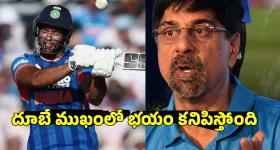 Vizag Earth tremors: విశాఖలో భూ ప్రకంపనలు.. భయంతో ప్రజలు పరుగులు, రిక్టర్ స్కేలుపై 4.5గా నమోదు