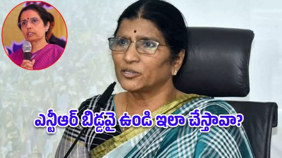 లోకేష్‌ చెంప పగలగొట్టాలి.. భువనేశ్వరిపై లక్ష్మీ పార్వతి సంచలన కామెంట్స్!