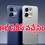 లావా నుంచి కొత్త బడ్జెట్ ఫోన్లు.. రూ.8,999 ప్రారంభ ధరకే Lava Virat V1, V1 5G లాంచ్!