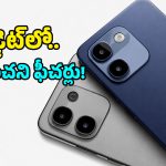 బడ్జెట్ ధరలో అడ్వాన్స్‌డ్ ఏఐ ఫీచర్లు.. Lava Virat V1 సిరీస్ ప్రత్యేకతలు ఇవే!