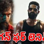 లెనిన్ కోసం డ్రాగన్ .. బాక్సాఫీస్ లెక్కలు మారతాయా ?