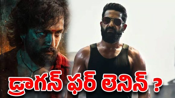 లెనిన్ కోసం డ్రాగన్ .. బాక్సాఫీస్ లెక్కలు మారతాయా ?