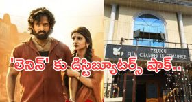 Lenin Movie : 'లెనిన్' మూవీకి బిగ్ షాక్.. అక్కడ ఆపేయ్యాలని డిమాండ్.. అసలు ఏం జరుగుతుంది..?