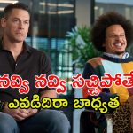 నడిచే పిచ్చాసుపత్రి వీడు… సింగిల్ చింతకాయలకు ఫుల్ ఫన్