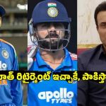 రోకో కాంబోను త‌ట్టుకోలేం…ఆసియా కప్ 2027 టీ20 ఫార్మాట్ లో నిర్వ‌హించాల్సిందే
