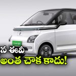 కొనుగోలుదారులకు ఎంజీ షాక్.. కామెట్ ఈవీ ధరల పెంపు!
