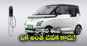 డీఎస్సీ లీకులు.. విద్యాదీవెనకు దిక్కులేదు.. కూటమి పాలనపై బొత్స సంచలన కామెంట్స్!