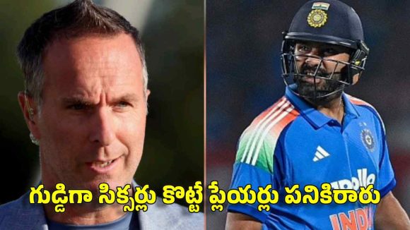 రోహిత్ శ‌ర్మ‌ కూడా స్లాగ‌రే..గుడ్డిగా బ్యాట్ ఊపితే, వ‌ర‌ల్డ్ క‌ప్ గెల‌వ‌లేరు