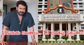 నాలుగేళ్ల తర్వాత ఓటీటీలోకి వచ్చిన సినిమా.. కానీ 2 రోజులకే తొలగింపు?