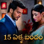 మౌనీరాయ్ తో డేటింగ్.. అసలు నిజం బయటపెట్టిన అర్జున్!