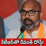 ఢిల్లీ వేదికగా రేవంత్, కేటీఆర్ రహస్య బంధం.. బయటపెట్టిన ఎంపీ అరవింద్!