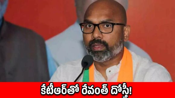 ఢిల్లీ వేదికగా రేవంత్, కేటీఆర్ రహస్య బంధం.. బయటపెట్టిన ఎంపీ అరవింద్!