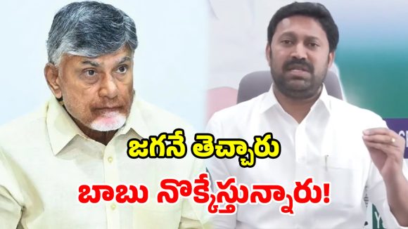 ఉక్కు పరిశ్రమ జగన్ పుణ్యమే.. చంద్రబాబుది ‘క్రెడిట్ డ్రామా’.. ఎంపీ అవినాష్ ఫైర్