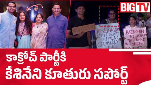 విద్యార్థుల ఆందోళనలకు మద్దతు.. విజయవాడ ఎంపీ కూతురు పోస్టులు, రాజకీయ వర్గాల్లో చర్చ