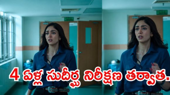 నేరుగా ఓటీటీలోకి రాబోతున్న మృణాల్ సస్పెన్స్ థ్రిల్లర్!