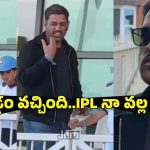 MS DHONI: నేను ముసలోడిని అయిపోయా..ఇక ఐపీఎల్ ఆడ‌ను