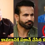 నోరు ఉన్న ప్ర‌తీ వెధ‌వా మాట్లాడ‌ట‌మే..ధోనీ ‘హుక్కా’ సీక్రెట్ పై మునాఫ్ సంచ‌ల‌నం