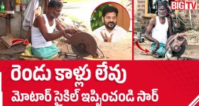 నెలరోజులు బ్యాడ్ బాయ్ తో ఒకే రూమ్ లో ఉండాలని కండిషన్... ఈ రొమాంటిక్ మూవీ చూశారా?