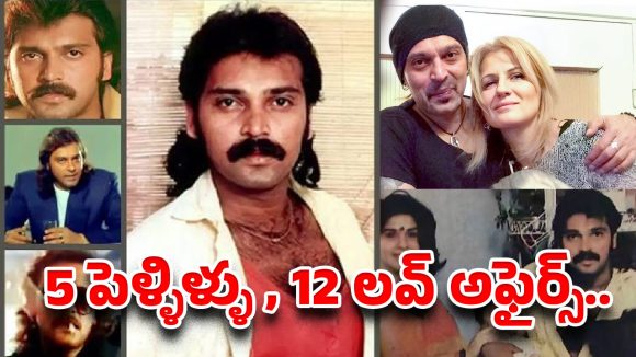 స్టార్ విలన్ నిజ జీవితంలో ఇంత ఘోరమా.. 5 పెళ్లిళ్లు, 300 సినిమాలు, చివరకు కుళ్ళిన శవమై!