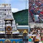 Tirumala News: తిరుమల భక్తులకు బిగ్ అలర్ట్.. సర్వదర్శనం టోకెన్ల జారీ రద్దు,  ఏం జరిగింది?