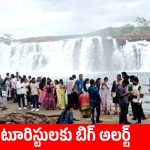 తెలంగాణలో భారీ వర్షాలు.. బొగత జలపాతం ఉగ్రరూపం, సందర్శన నిలిపివేత
