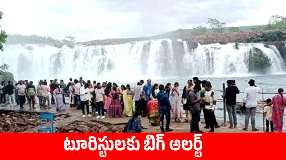 తెలంగాణలో భారీ వర్షాలు.. బొగత జలపాతం ఉగ్రరూపం, సందర్శన నిలిపివేత