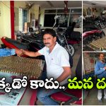 రూ.10 నాణేలతో రూ.1.10 లక్షల బైక్ కొనేశాడు.. నువ్వు మామూలోడివి కాదు భయ్యా!