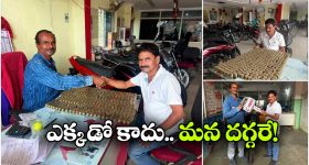 Server Glitch: మేడ్చల్ సబ్‌ రిజిస్ట్రార్ ఆఫీస్‌లో నిలిచిపోయిన సేవలు..!