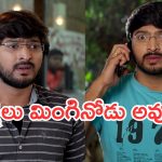 Gundeninda Gudigantalu Manoj : సీరియల్ లవర్స్ కు బ్యాడ్ న్యూస్.. లక్షలు మింగినోడు అవుట్..