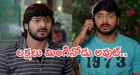 Gundeninda Gudigantalu Manoj : సీరియల్ లవర్స్ కు బ్యాడ్ న్యూస్.. లక్షలు మింగినోడు అవుట్..