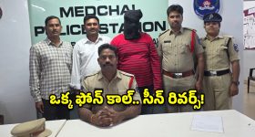 మేడ్చల్‌లో బైక్‌పై వచ్చి ఫోన్ లాకెళ్లాడు.. కట్ చేస్తే సీసీటీవీ పుణ్యమా అని!