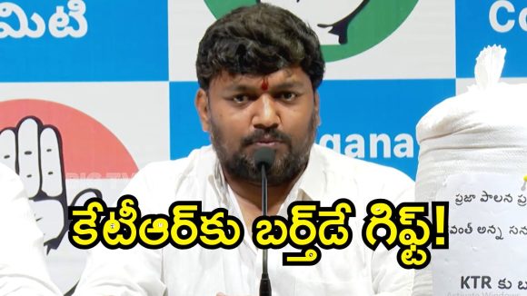 కేటీఆర్‌కు బర్త్‌డే కానుకగా సన్నబియ్యం.. మెట్టు సాయి కుమార్ సంచలన వ్యాఖ్యలు