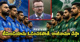 లంచం ఇస్తేనే పని జరుగుతుందా.. ఏపీలో అవినీతికి అడ్డులేదా..!