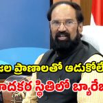 ఇసుక నేలపై కాళేశ్వరం పునాది.. కట్టిన వారానికే లీకేజీ.. మంత్రి ఉత్తమ్ ఫైర్