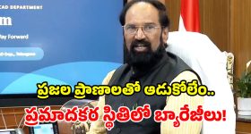 ఇసుక నేలపై కాళేశ్వరం పునాది.. కట్టిన వారానికే లీకేజీ.. మంత్రి ఉత్తమ్ ఫైర్