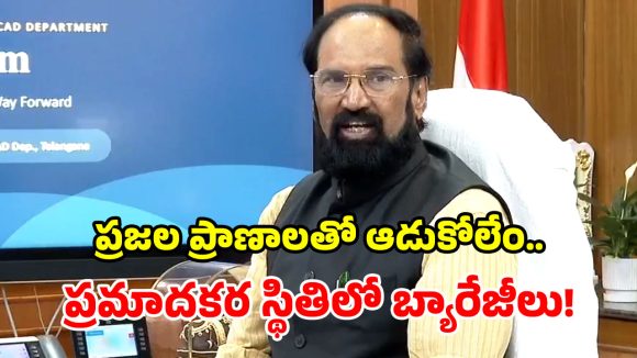 ఇసుక నేలపై కాళేశ్వరం పునాది.. కట్టిన వారానికే లీకేజీ.. మంత్రి ఉత్తమ్ ఫైర్