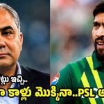 పాకిస్తాన్ అంటేనే చిరాకు..ఇక జ‌న్మ‌లో నా దేశంలో అడుగు పెట్ట‌ను