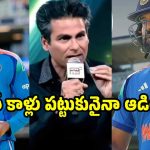 వ‌ర‌ల్డ్ క‌ప్ లో రోహిత్ ను ఆడించాల‌ని,  గిల్ ప్రెస్ మీట్ పెట్టి చెప్పాల్సిందే