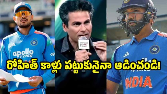 వ‌ర‌ల్డ్ క‌ప్ లో రోహిత్ ను ఆడించాల‌ని,  గిల్ ప్రెస్ మీట్ పెట్టి చెప్పాల్సిందే