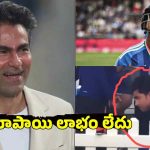 నువ్వు ఏం పీకావని ఏడ్చుస్తున్నావ్…వైభ‌వ్ పై రెచ్చిపోయిన కైఫ్‌!
