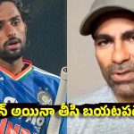 స్పిన్న‌ర్లు అంటే ఫ్యాంట్లు త‌డుపుకుంటున్నాడు..అలాంటి తిల‌క్ వ‌ర్మ‌కు వైస్ కెప్టెన్సీ అవ‌స‌ర‌మా?