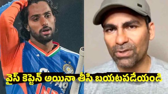 స్పిన్న‌ర్లు అంటే ఫ్యాంట్లు త‌డుపుకుంటున్నాడు..అలాంటి తిల‌క్ వ‌ర్మ‌కు వైస్ కెప్టెన్సీ అవ‌స‌ర‌మా?