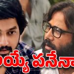 నందమూరి మోక్షజ్ఞ విత్ సందీప్ వంగ …ఇది అయ్యేదేనా ?