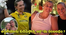పెళ్లి చేసుకుందే ఇద్ద‌రు ఆడాళ్లు…ఇందులో మ‌రో అమ్మాయితో ఎ**ఫైర్‌