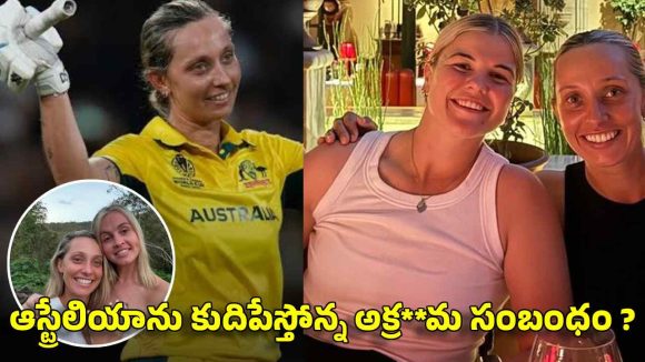 పెళ్లి చేసుకుందే ఇద్ద‌రు ఆడాళ్లు…ఇందులో మ‌రో అమ్మాయితో ఎ**ఫైర్‌