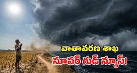 వైష్ణవి, జాహ్నవిల జాడ ఏది? కన్నవారి కన్నీటికి సమాధానం ఎక్కడ? పోలీసులు ఫెయిల్?